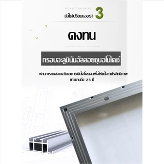 【QualFull】แผงโซล่าเซลล์ 600W/650W N-TYPE มีรับประกัน MONO SOLAR แผงโซล่า เทคโนโลยี Genius แผงโมโน โซล่าเซลล์ 600w