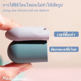 Manis Lemon ซีรี่ส์มาสเตอร์สี Case for Airpods Gen 4 3 2 1 Pro ยางซิลิโคนของเหลว เคส สำหรับ แอร์พอด