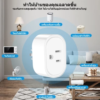 GOOJODOQ สวิตช์ไฟ Wifi ปลั๊กไฟมาตรฐานสหรัฐฯ ควบคุมระยะไกลผ่านแอป ฟังก์ชั่นตั้งเวลา Smart Switch