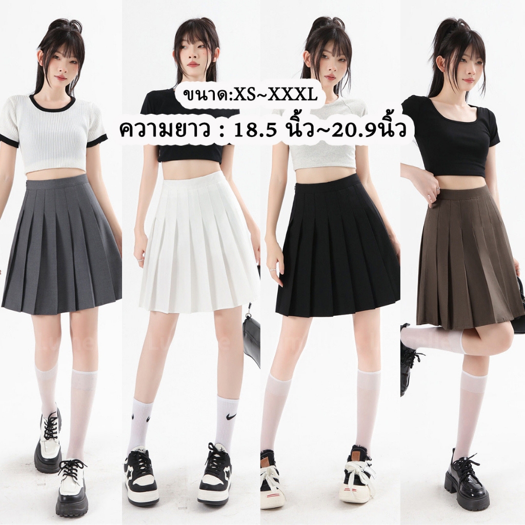 [ส่งด่วน]กระโปรงเทนนิสยาว ผ้าสูท Tennis Skirt มีชับใน 4 สี XS-XXXL กระโปรงพลีท กระโปรงพลีทยาว คุณภาพสูง พร้อมส่ง