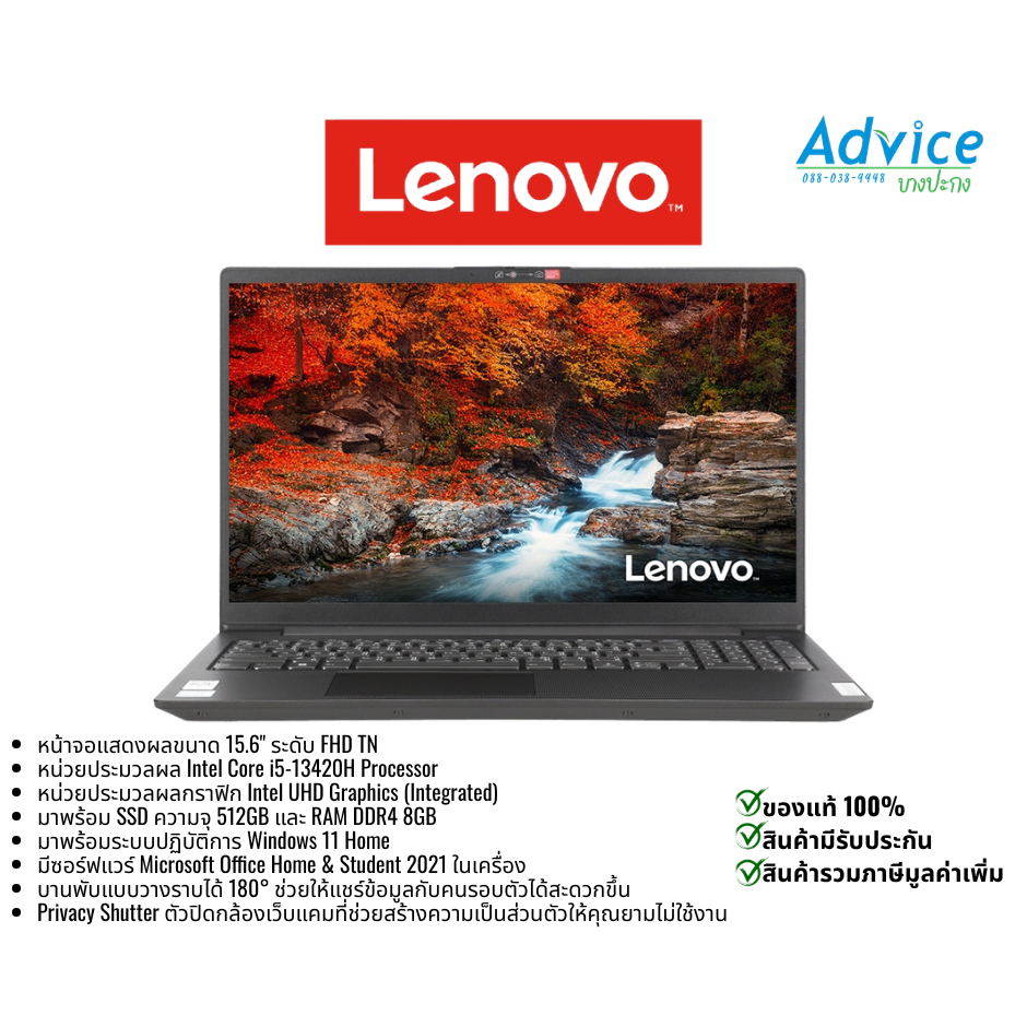 N/B Lenovo V15 G4 IRU 83A100DLTA (15.6) Business Black-A0159806