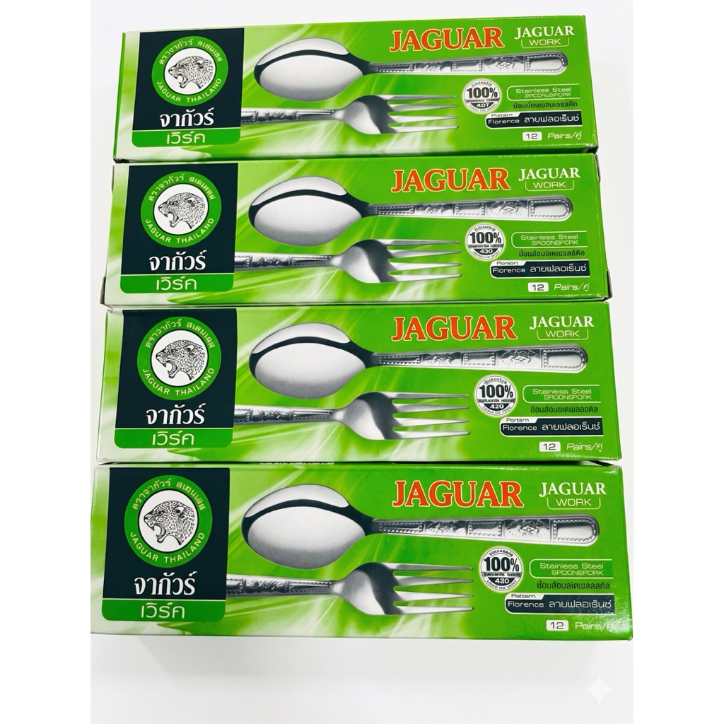 ช้อมส้อมจากัวร์สแตนเลส (Jaguar) ลายฟลอเร้นซ์ 1 กล่อง มี12คู่ ไม่คม ไม่บาดปาก