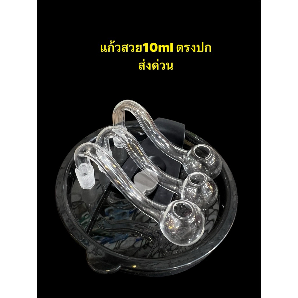 ฝาแก้ว แก้วฝาทราย มาใหม่ส่งด่วนครงปก