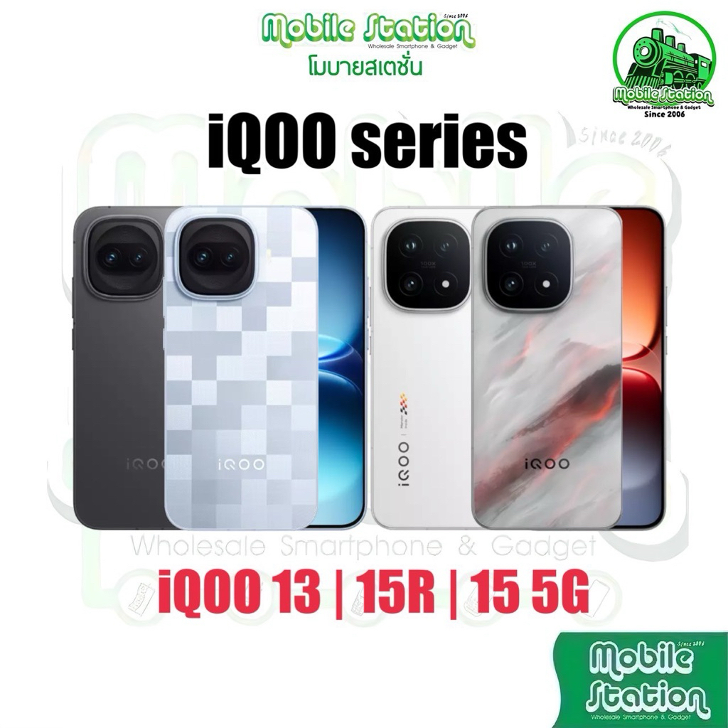 ใหม่ ไอคูล 15 iQOO 15 Snap 8 Elite Gen 5 6.85" | iQOO 15R Snap 8 Gen 5 6.59" ศูนย์ไทย iQOO 13 เคลียร์สต๊อก MobileStation