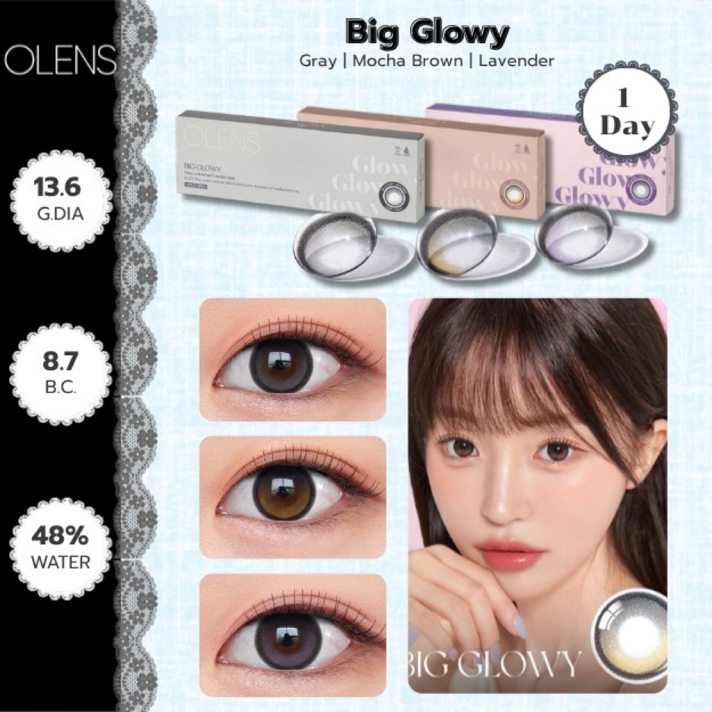 Olens | Big Glowy รายวัน แบ่งขาย