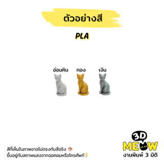 กล่องเก็บการ์ด Uno กล่องใส่ไพ่ (งานปริ้น 3D) UNO Card Box Playing Card Box