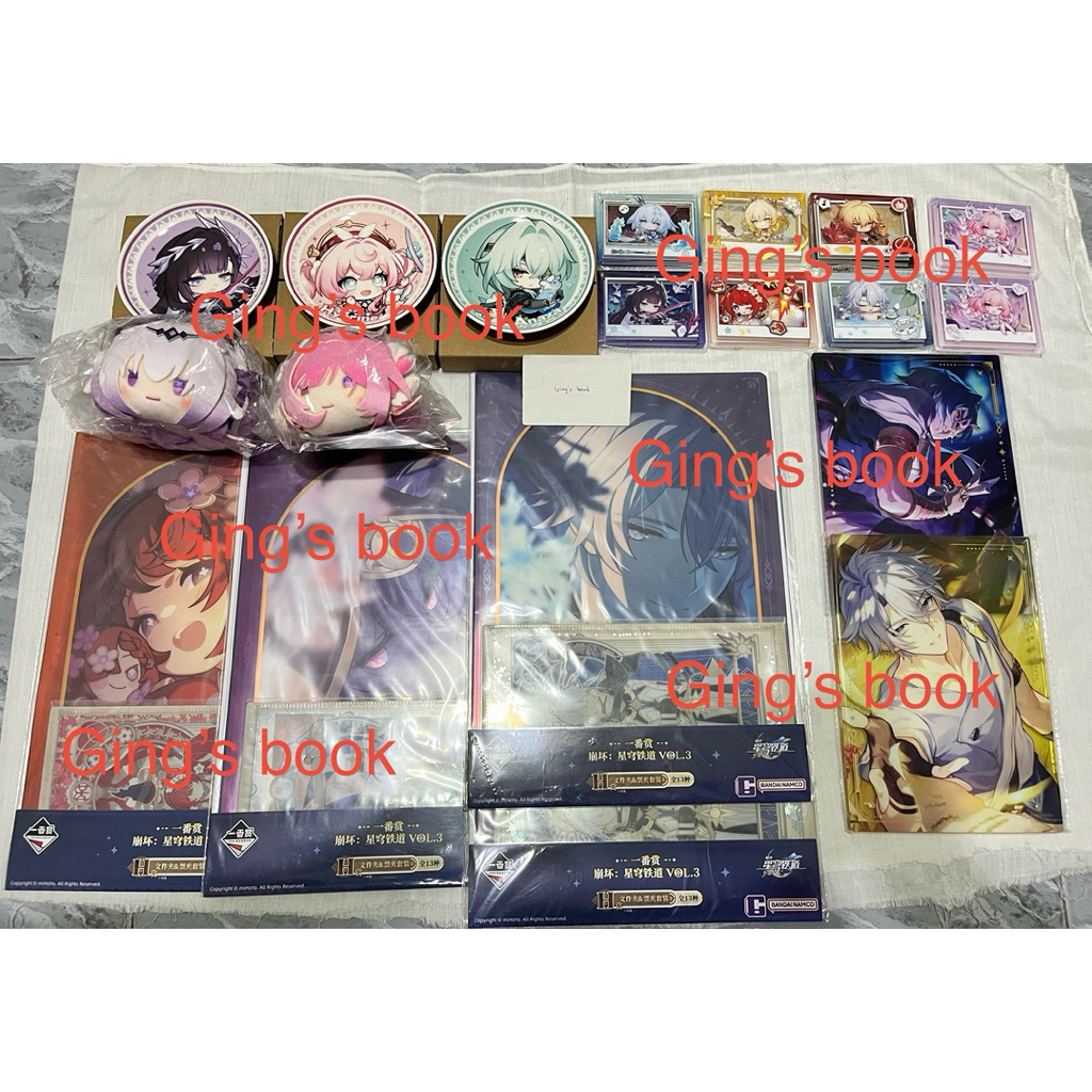 [พร้อมส่ง] [Honkai Star Rail] Ichiban Kuji งานจับฉลากรางดาว รางวัลย่อย