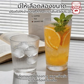 แก้วกาแฟน้ำแข็งลายร่องตั้ง ใสสูง ทนทาน ใช้ได้หลายวิธี แก้วชาเย็น/น้ำผลไม้