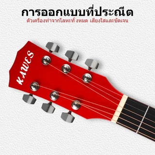 กีตาร์โปร่งสีไล่ระดับ JF-10 รุ่นใหม่ 38นิ้ว คอจับสบาย ไม่เจ็บมือ สำหรับมือใหม่และนักเรียนเก็บเงินปลายทาง