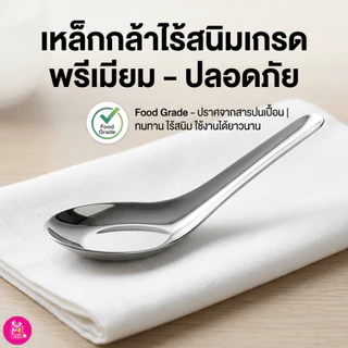 ช้อนสั้นสแตนเลส รุ่นหนา🔥พร้อมส่ง🔥สุดคุ้ม!! 1กล่อง12คัน ช้อนของหวาน ช้อนข้าว ปลอดภัย ไร้สารปนเปื้อน