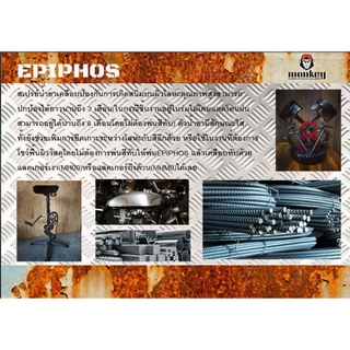 สีสเปรย์น้ำยาเคลือบป้องกันสนิมโลหะแบบใส(EPIPHOS)