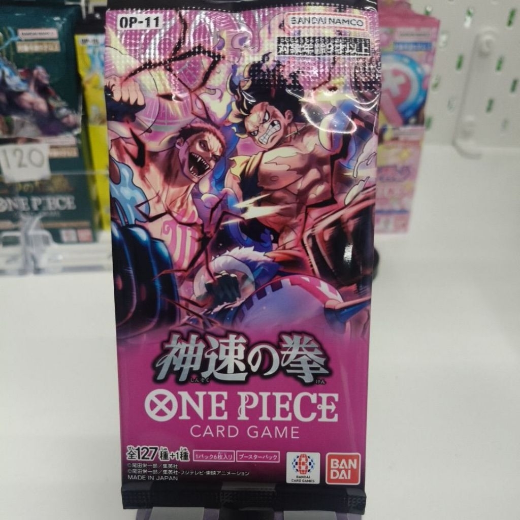 ​[พร้อมส่ง| ส่งด่วน!⚡] One Piece Card Game OP 08/09/10/11/13/14/15 EB01/EB-04 ขายแยกซอง  ของแท้ 100% รูปที่ 6