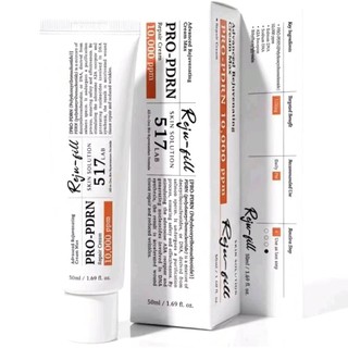 (พร้อมส่งจากไทย)517 LAB PDRN Repair Cream 10,000 ppm 1 หลอด
