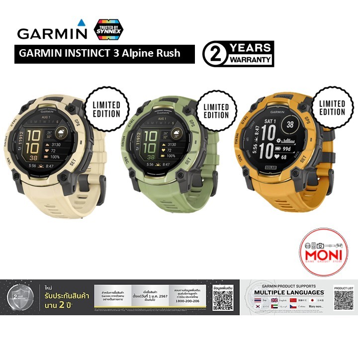 Garmin Instinct 3 Alpine Rush collection นาฬิกา สมาร์ทวอท์ซ ลิมิเตด GPS สายลุย ประกันศูนย์ไทย 2 ปี