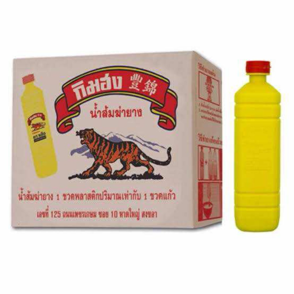 น้ำส้มยาง หัวเชื้อเข็มข้น ตราเสื้อ ยกลัง12ขวดกรดทำยางก้อน