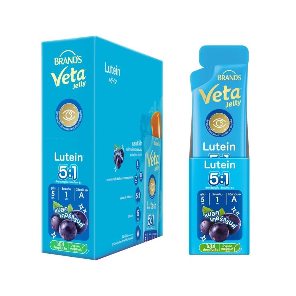 Vita Jelly Lutein วิต้า เจลลี่ ลูทีน [6ซอง] บำรุงสายตา ถนอมดวงตาจากแสงสีฟ้า รสมิกซ์เบอร์รี่ ทานง่าย พกพาสะดวก