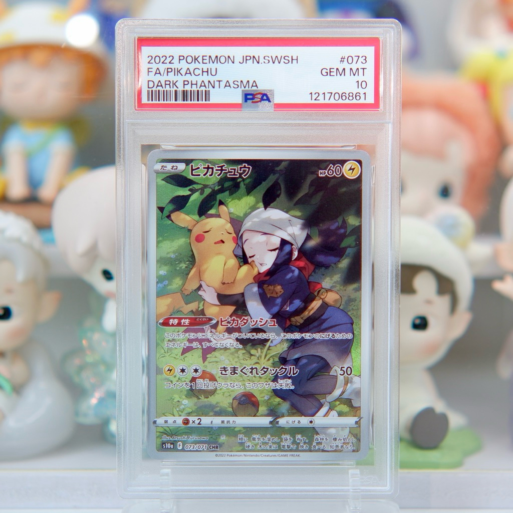 [พร้อมส่ง] PSA10,9(JP/CHR) FA/PIKACHU #073 2022 POKEMON JAPANESE SWORD & SHIELD DARK PHANTASMA #PSA 