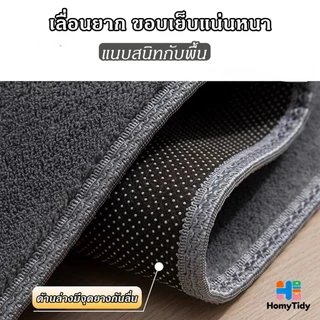 พรมปูพื้น พรมเช็ดเท้า ซับน้ำได้ดี กันลื่น หนา และซักเครื่อง พรมห้องน้ํา กันเชื้อ 99% หนาพิเศษ พรมเช็ดเท