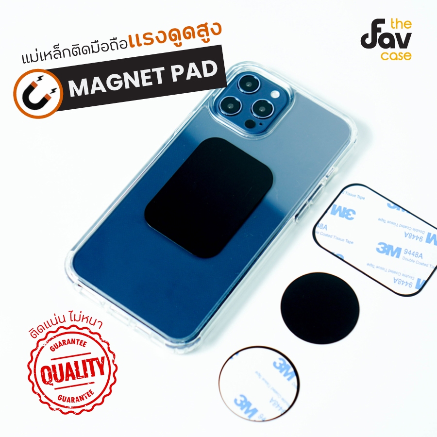 The Fav Case แผ่นแม่เหล็กติดมือถือแบบกาว 3M แรงดูดสูง