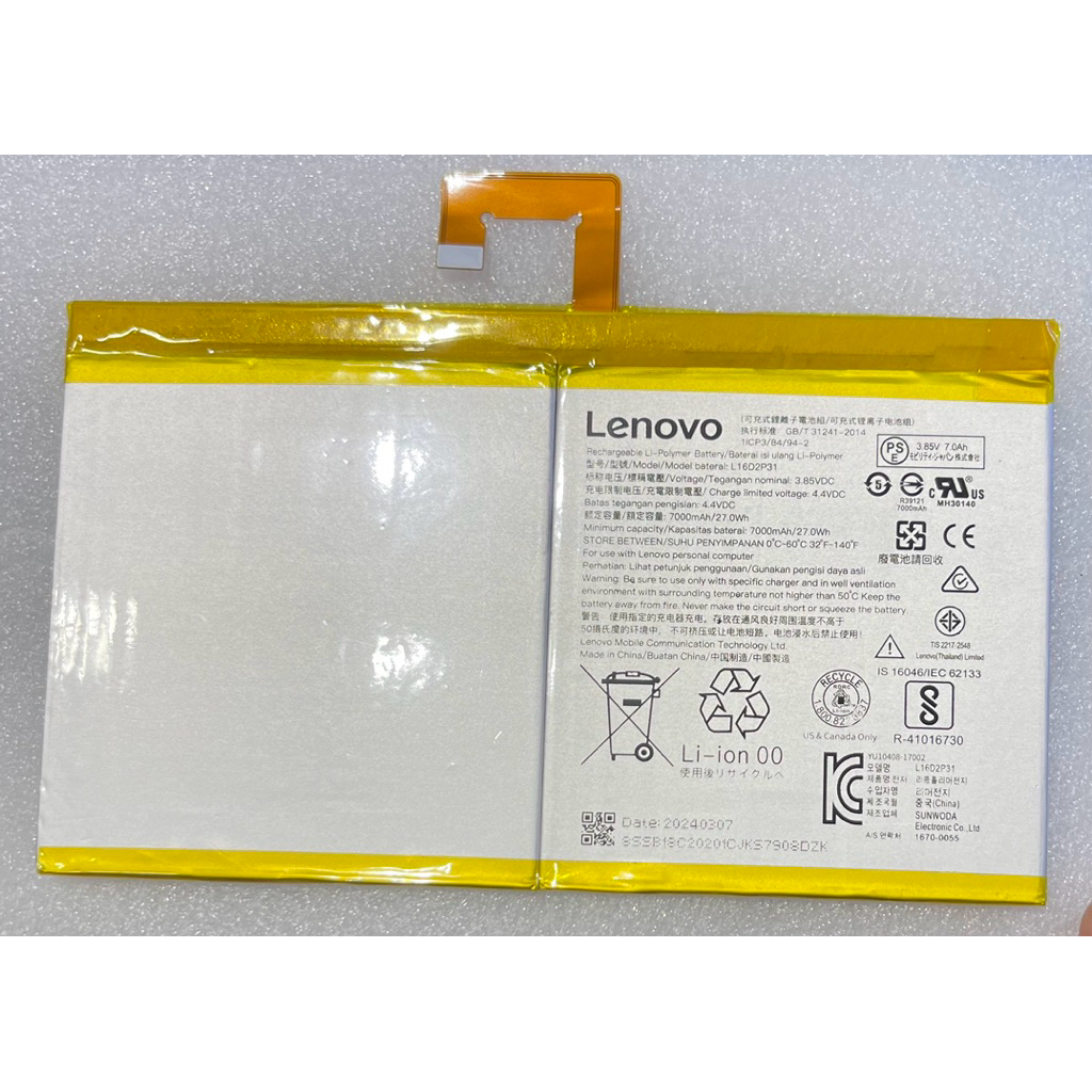 แบตเตอรี่Lenovo tab 10(TB-X705F)