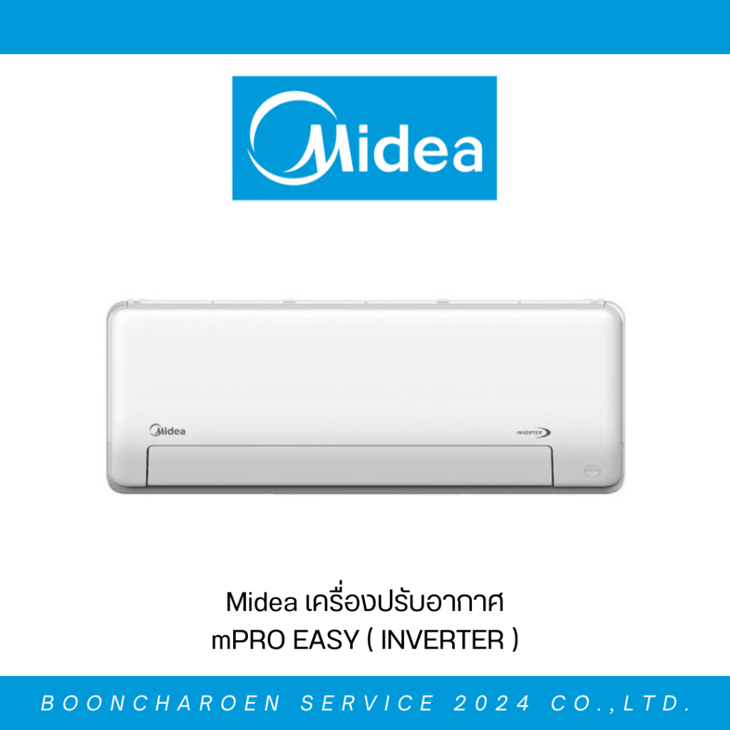 Midea เครื่องปรับอากาศ mPRO EASY (INVERTER) (MSEPB-CRFN8-QD3W)
