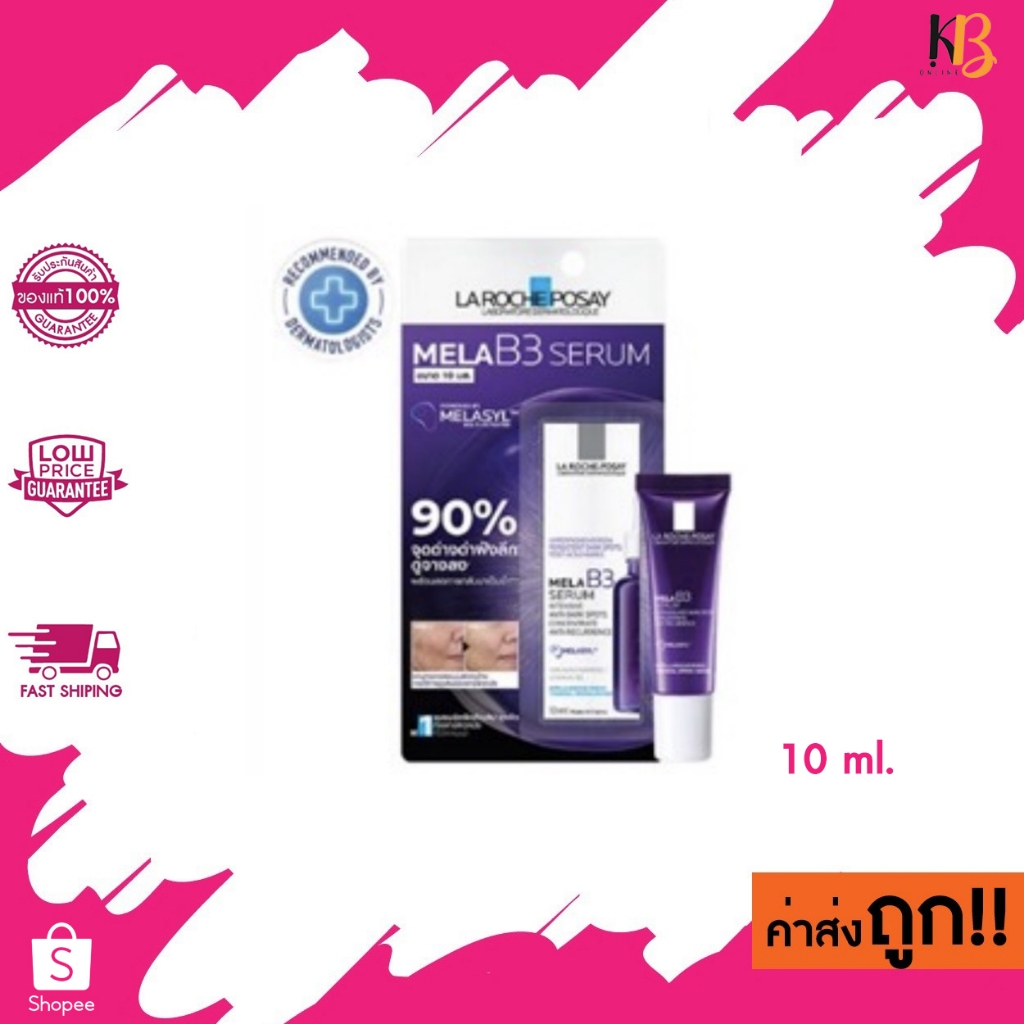 LAROCHEPOSAY - Mela B3 Serum (10ml) ลาโรชโพเซย์ เมลา บี3 เซรั่ม 10มล.