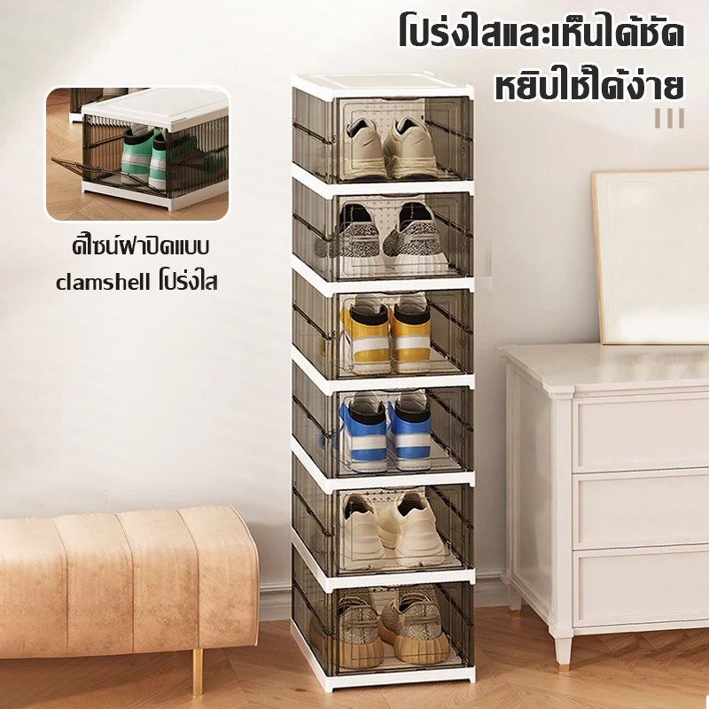 ตู้เก็บรองเท้าโปร่งใสพับได้ thumbnail 3
