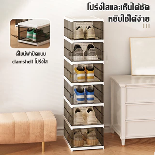 ตู้เก็บรองเท้าแบบพับได้โปร่งใส กันฝุ่นและกันน้ำ ไม่ต้องติดตั้ง วางรองเท้าได้หลายคู่