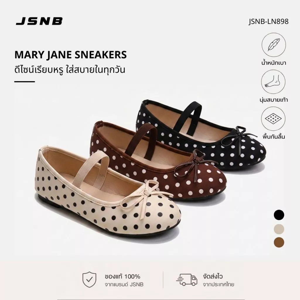 JSNB รองเท้าแมรี่เจนผู้หญิง ลายจุด สไตล์วินเทจน่ารัก รองเท้าบัลเล่ต์พื้นนุ่ม - LN898