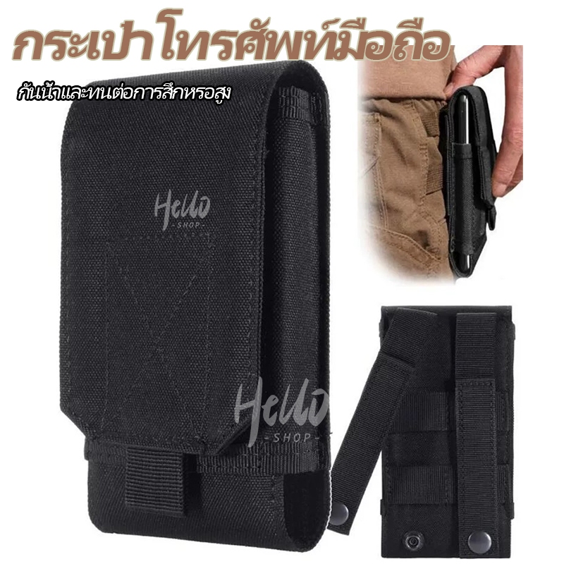 กันน้ำกระเป๋าใส่โทรศัพท์มือถือเอวกระเป๋าโทรศัพท์มือถือซองหนัง 4.7-6.7 นิ้วสไตล์ตุ่นสามารถแขวนพร้อมสายรัดเสื้อกั๊ก/0064