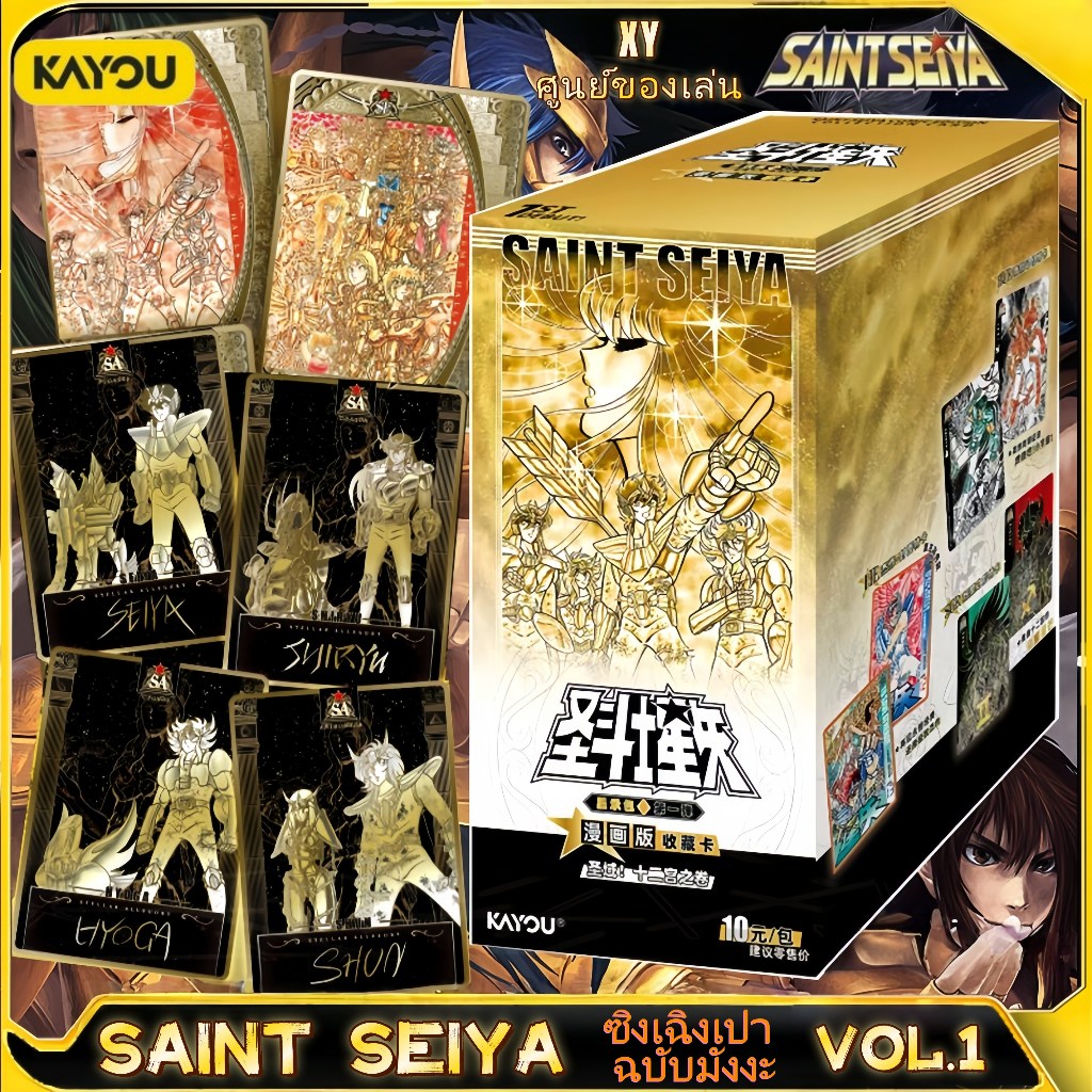 KAYOU Manga Version Saintseiya Star Contract Edition การ์ดสะสมหายาก Collectible Cards