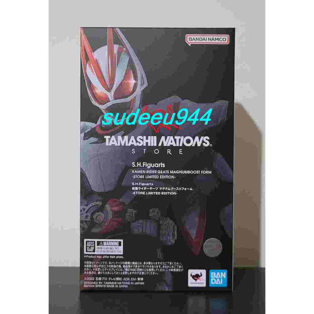 S.H.Figuarts SHF Masked Rider Geats Magnumboost Form -Store Limited Edition- (Masked Rider Geats Series)