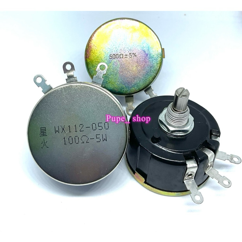 WX112(050) 1K/2.2K/4.7K/5.6K/10K/22K/47K/100ohm/470ohm/560ohm VR วอลลุ่ม 5W บวกลบ 5% พร้อมส่ง