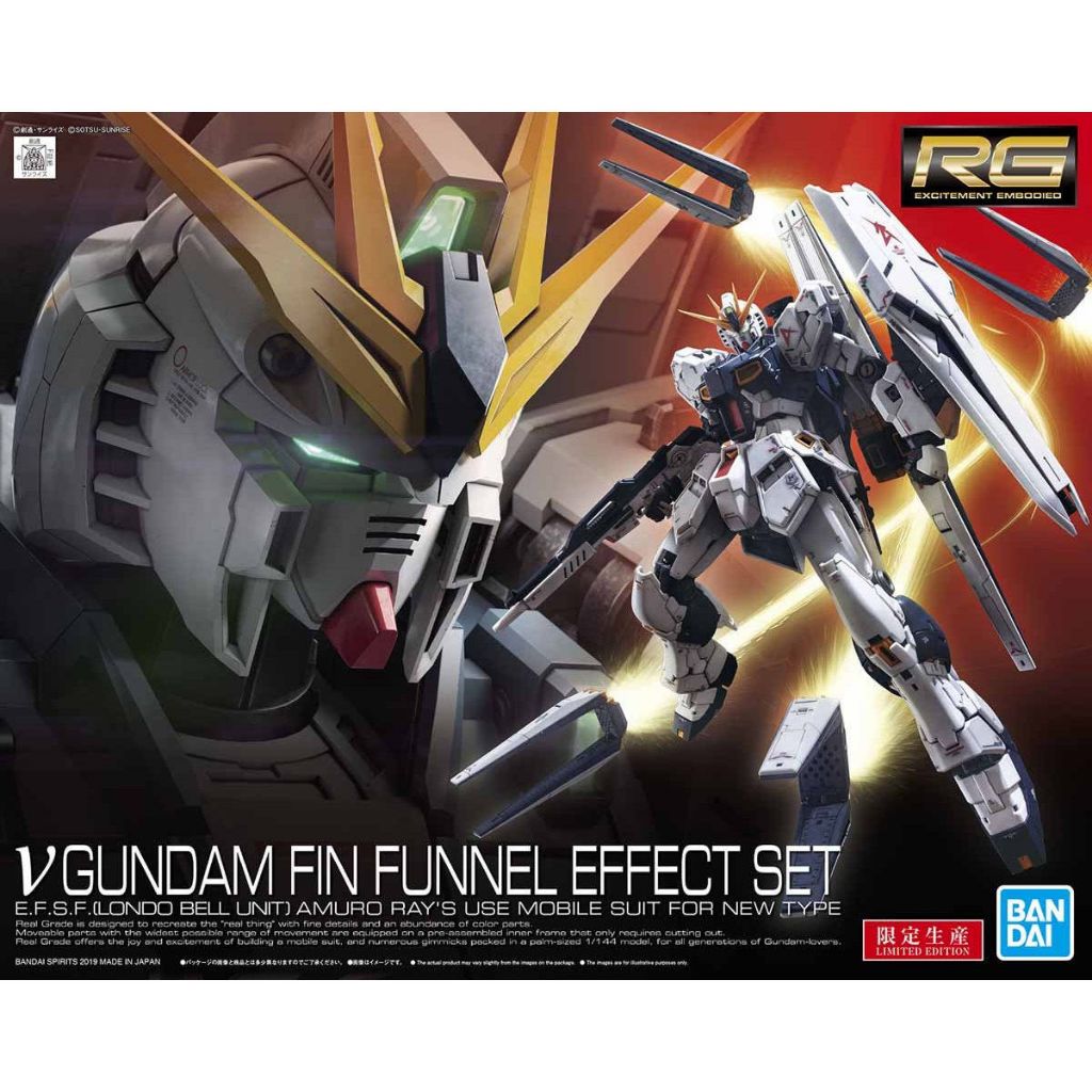 RG 1/144 Nu Gundam Fin Funnel Effect Set มือ1 แท้ (พร้อมส่ง)