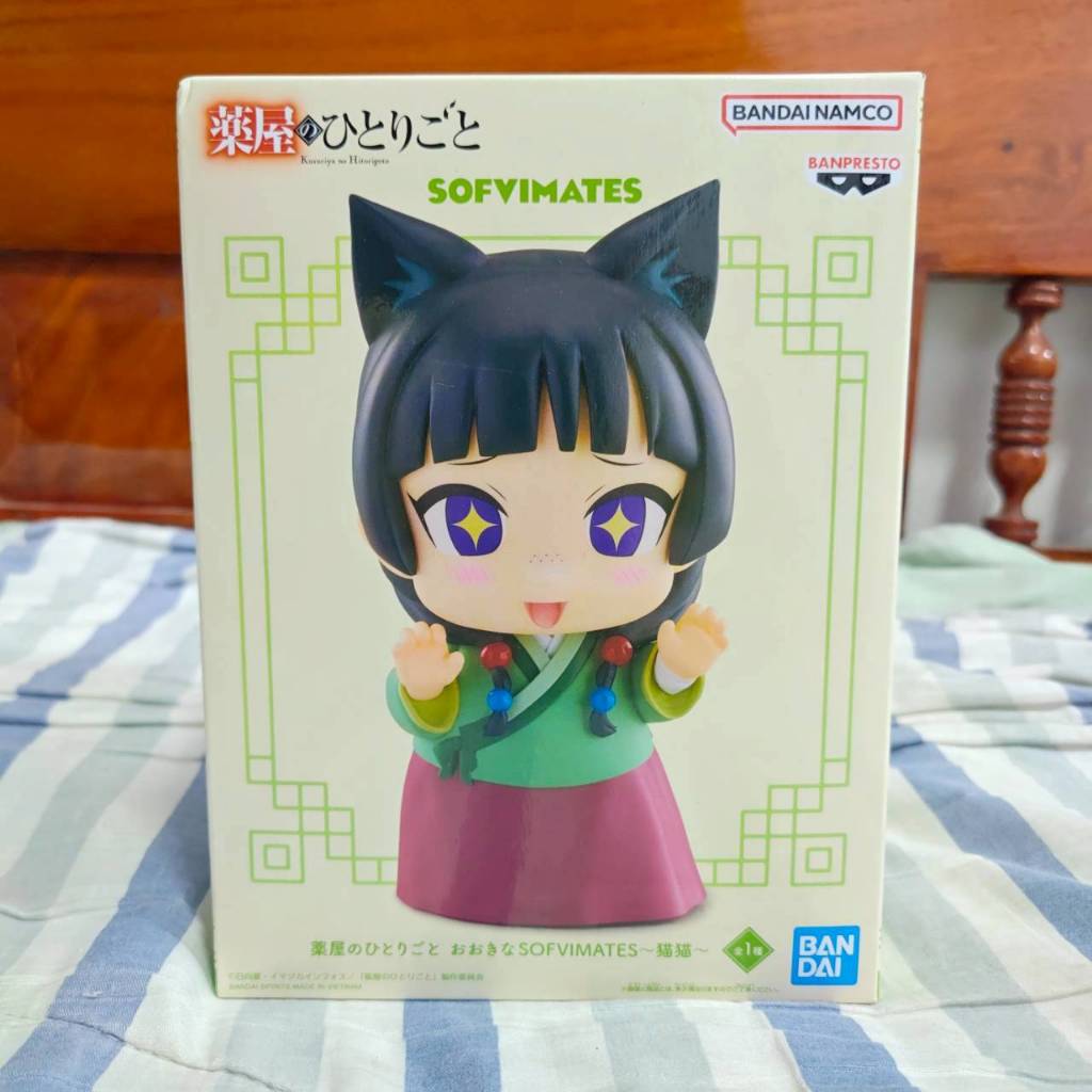 (พร้อมส่ง) Kusuriya no Hitorigoto - Maomao - Ookina Sofvimates - Sofubi Figure (Bandai Spirits)