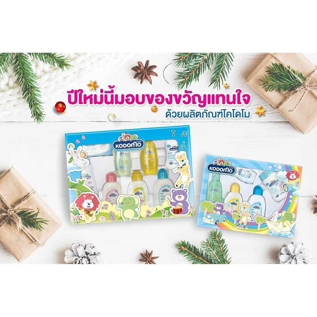 ชุดของขวัญ สำหรับเด็กแรกเกิด  ชุดเล็ก โคโดโมะ kodomo