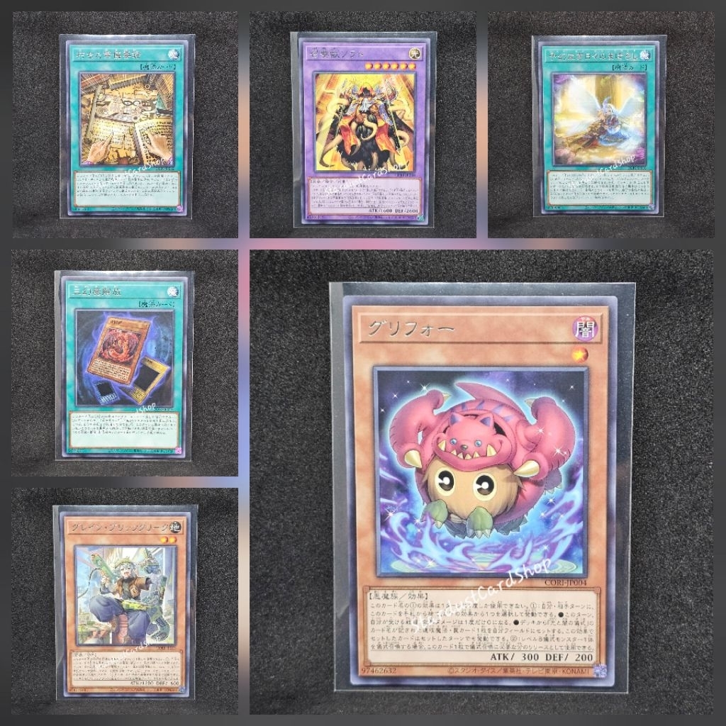 Yugioh Chaos Origins (CORI) ระดับ Rare (R)