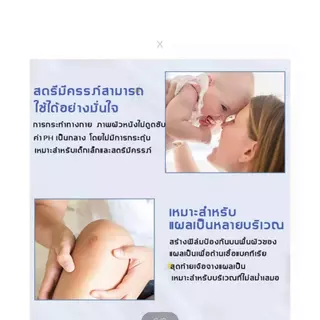 เจลทาผิวใส ขนาด15 กรัม ราคาส่ง แพ็ค4หลอด