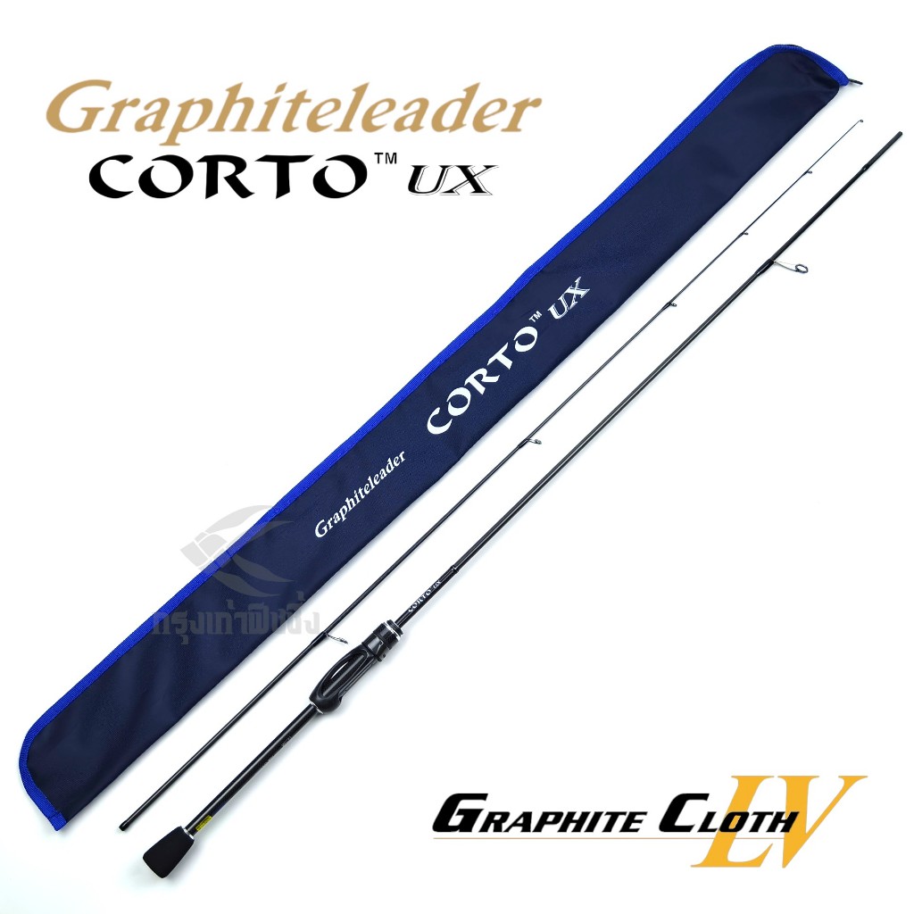 คัน Ajing ตรงสาย Graphiteleader - Corto UX ของแท้ 100%