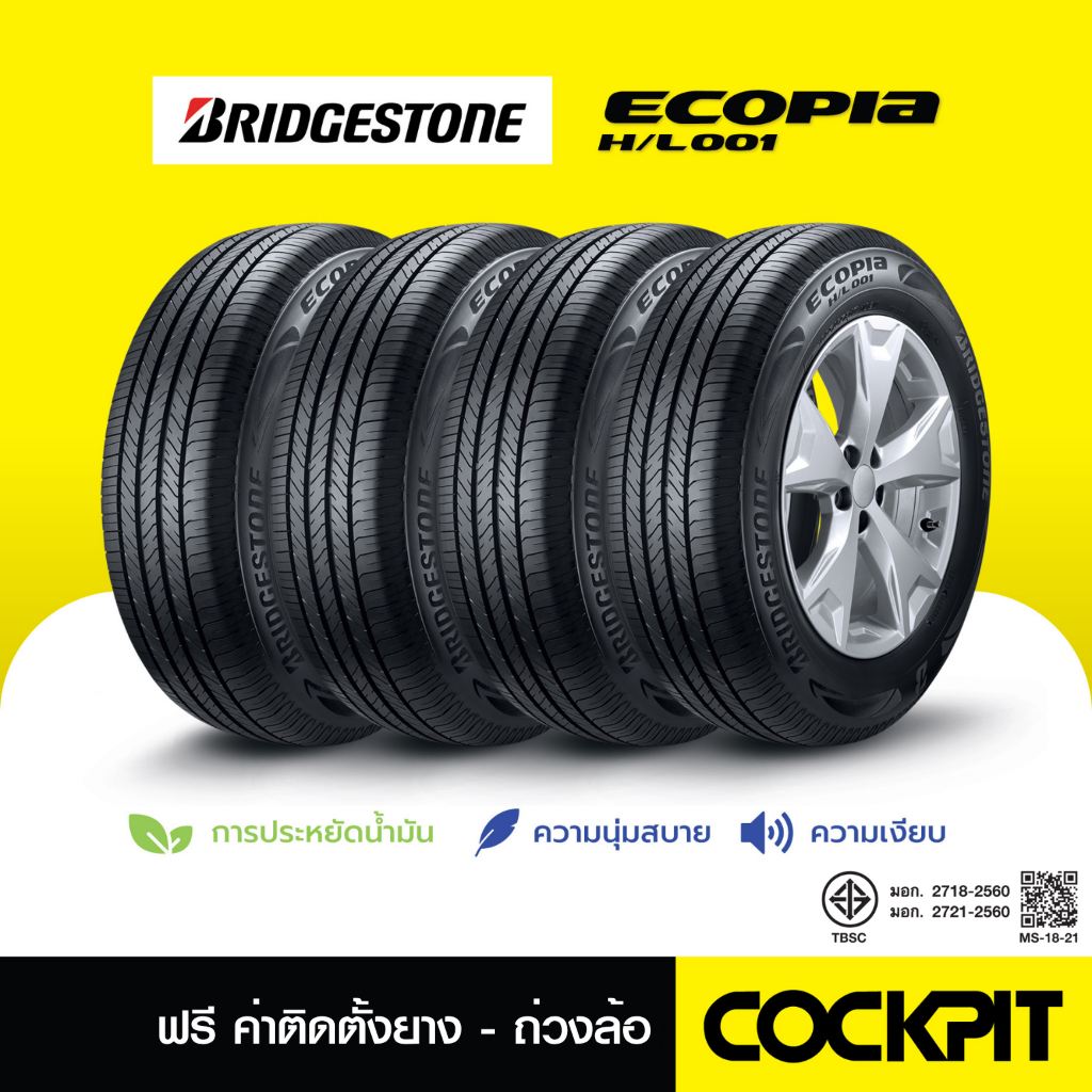 ยาง BRIDGESTONE ECOPIA H/L001 จำนวน 4 เส้น