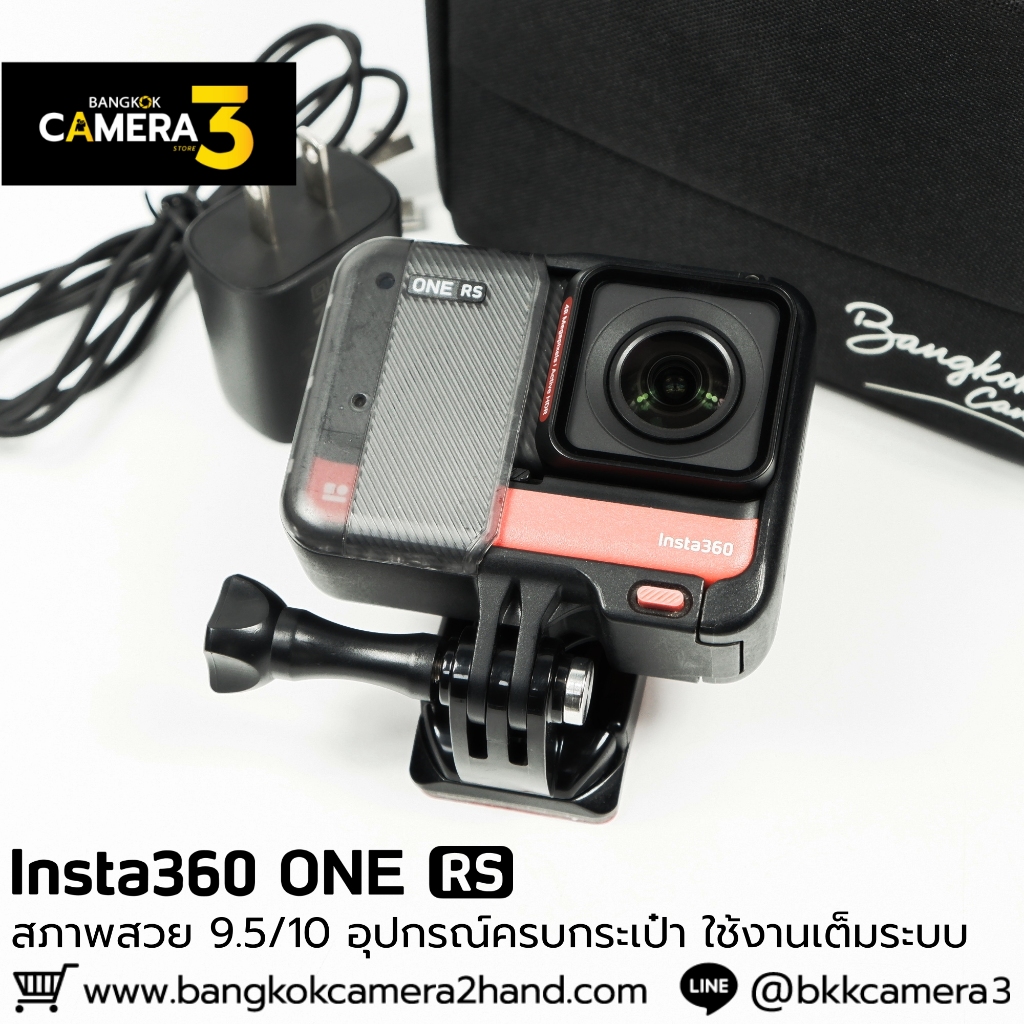 Insta360 ONE RS อินสตาร์360ราคาถูก กล้องราคาถูก