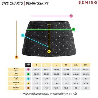 Bemingskirt089(S-3XL)-Umi Skirt - กางเกงกระโปรงผ้ายืดใส่สบายคล่องตัวทรงสวย