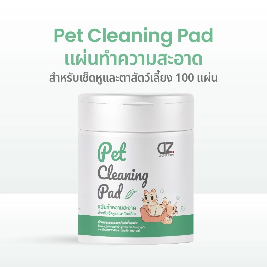 Dr.Zkin Pet Cleaning Pad | แผ่นทำความสะอาด สำหรับตาสัตว์เลี้ยง 100 แผ่น