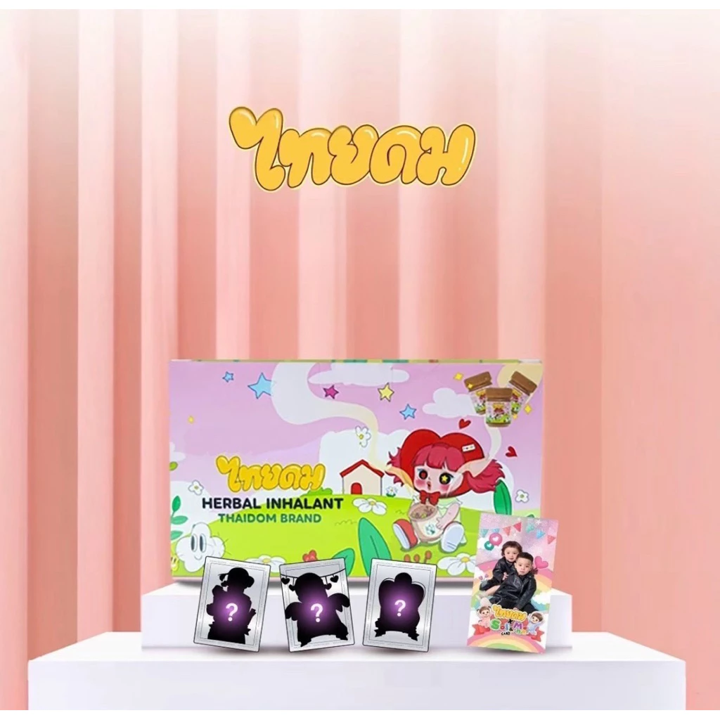 [เซ็ตกล่องไทยดม 3 กระปุก(Limited กล่องสีชมพู) พร้อมการ์ดสะสม โซโมเน่ และไทยดมลายโมเน่ในกล่อง]