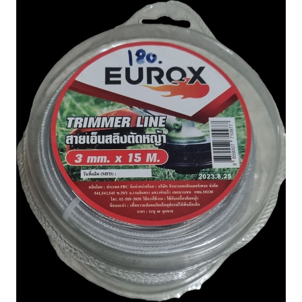 สายเอ็นตัดหญ้า EUROX รุ่นสลิง สำหรับเครื่องตัดหญ้า