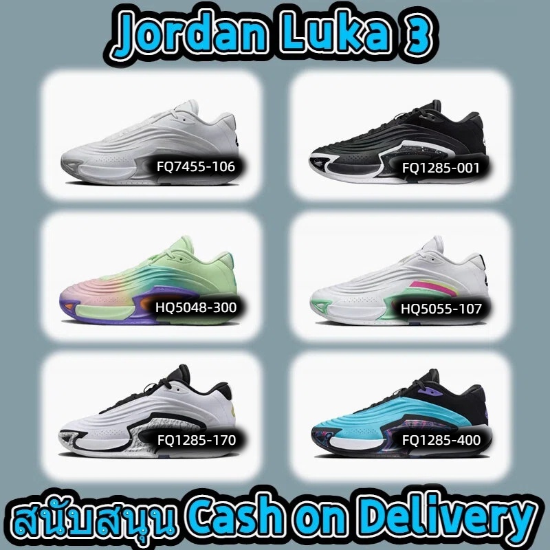 Jordan Luka 3 รองเท้าบาสเก็ตบอล ซับแรงกระแทก กันลื่น ทนทาน