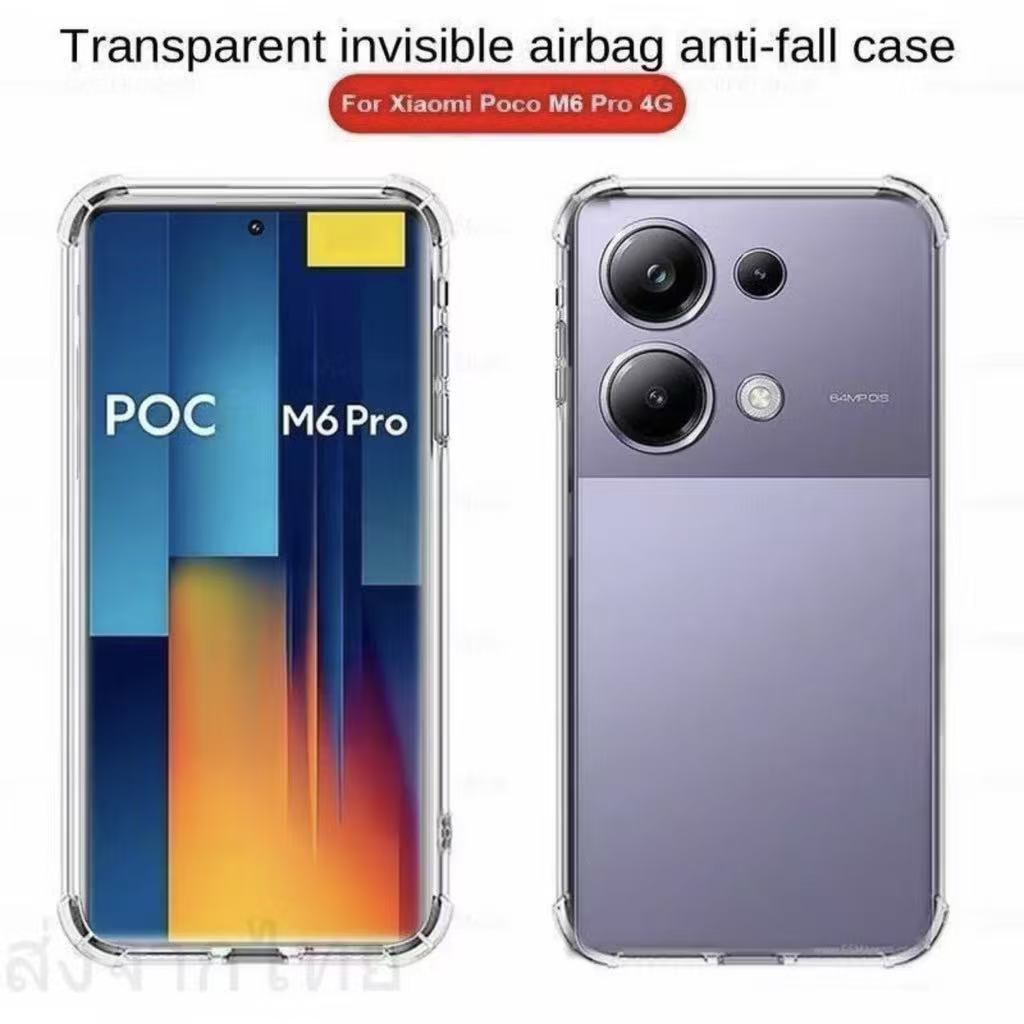 🔥เคสใส🔥ใช้สำหรับ Xiaomi Redmi Note13Pro / Poco M6Pro 4G พร้อมส่ง กันกระแท