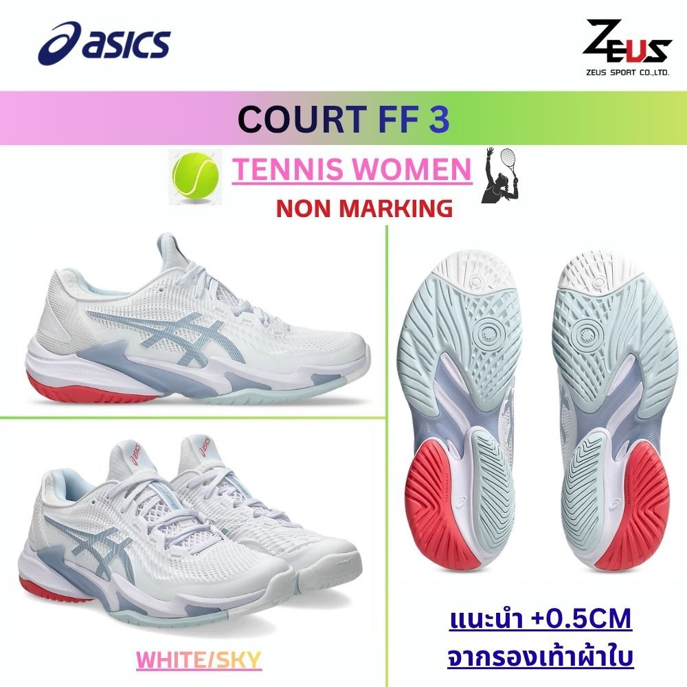 ASICS รองเท้าเทนนิส & Pickleball ผู้หญิง (แนะนำไซส์ + 0.5CM ค่ะ)  [TENNIS & PICKLEBALL WOMEN] NON MARKING เข้าได้ทุกสนาม