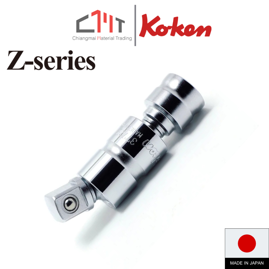 KOKEN ข้ออ่อน รุ่นแชด Z-Series ขนาด 3/8" No.3772Z