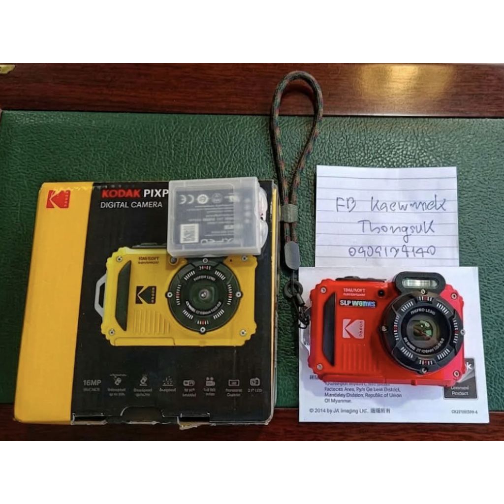 กล้องดิจิตอล KODAK PIXPRO WPZ2 ((มือ2)) ใหม่มาก